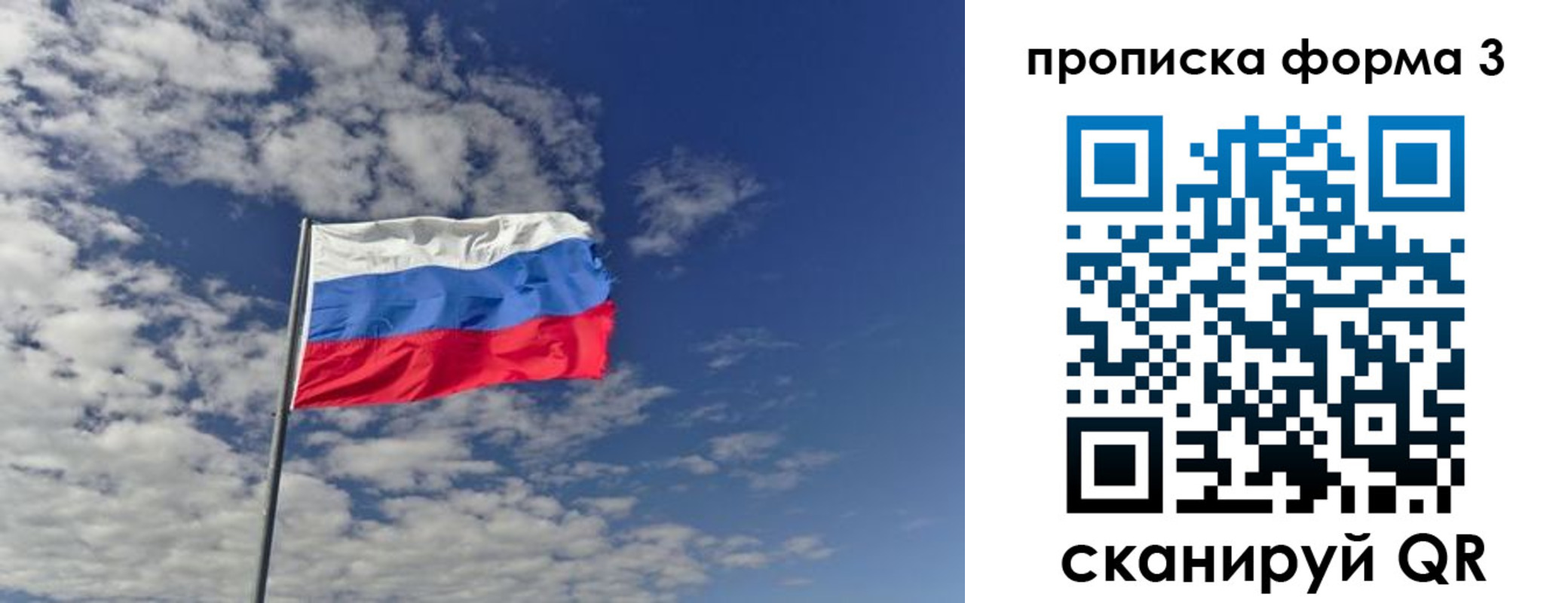 временная регистрация адрес в Гагарине