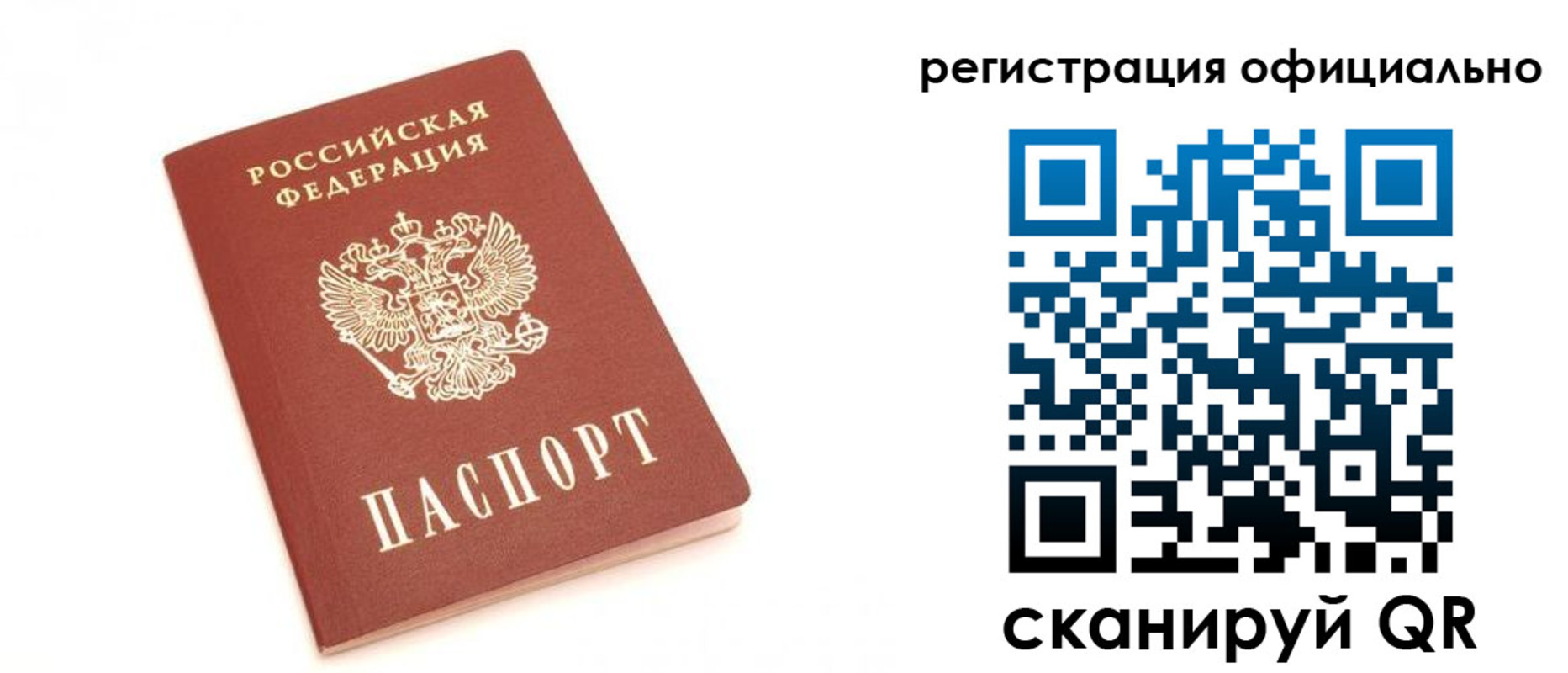 пропишу в квартире в Гагарине